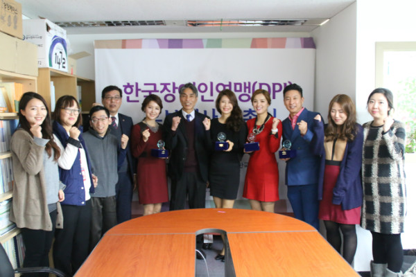 한국장애인연맹 홍보대사 위촉식 단체사진