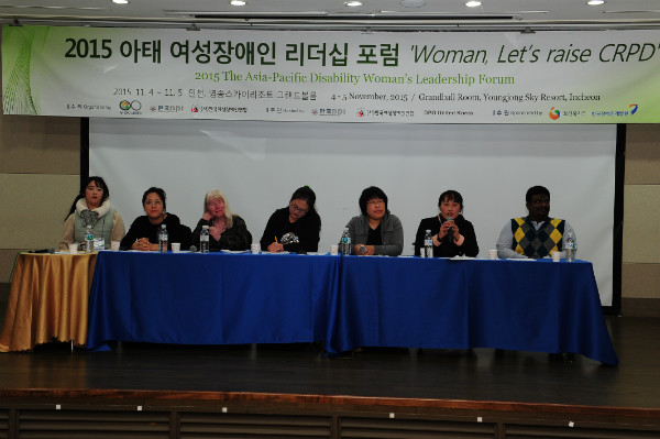 여성장애인 그룹토론발표.JPG