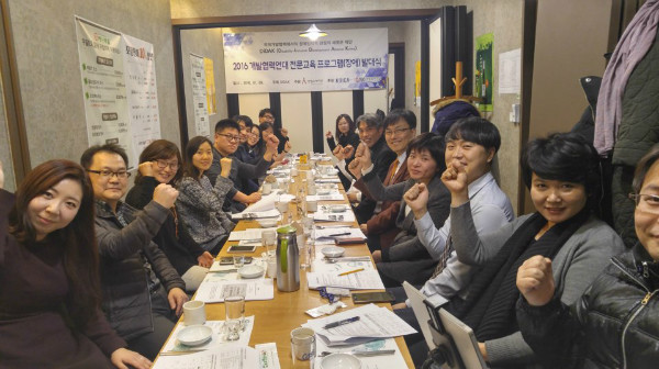 한국국제협력단(KOICA) 개발협력연대 단체사진